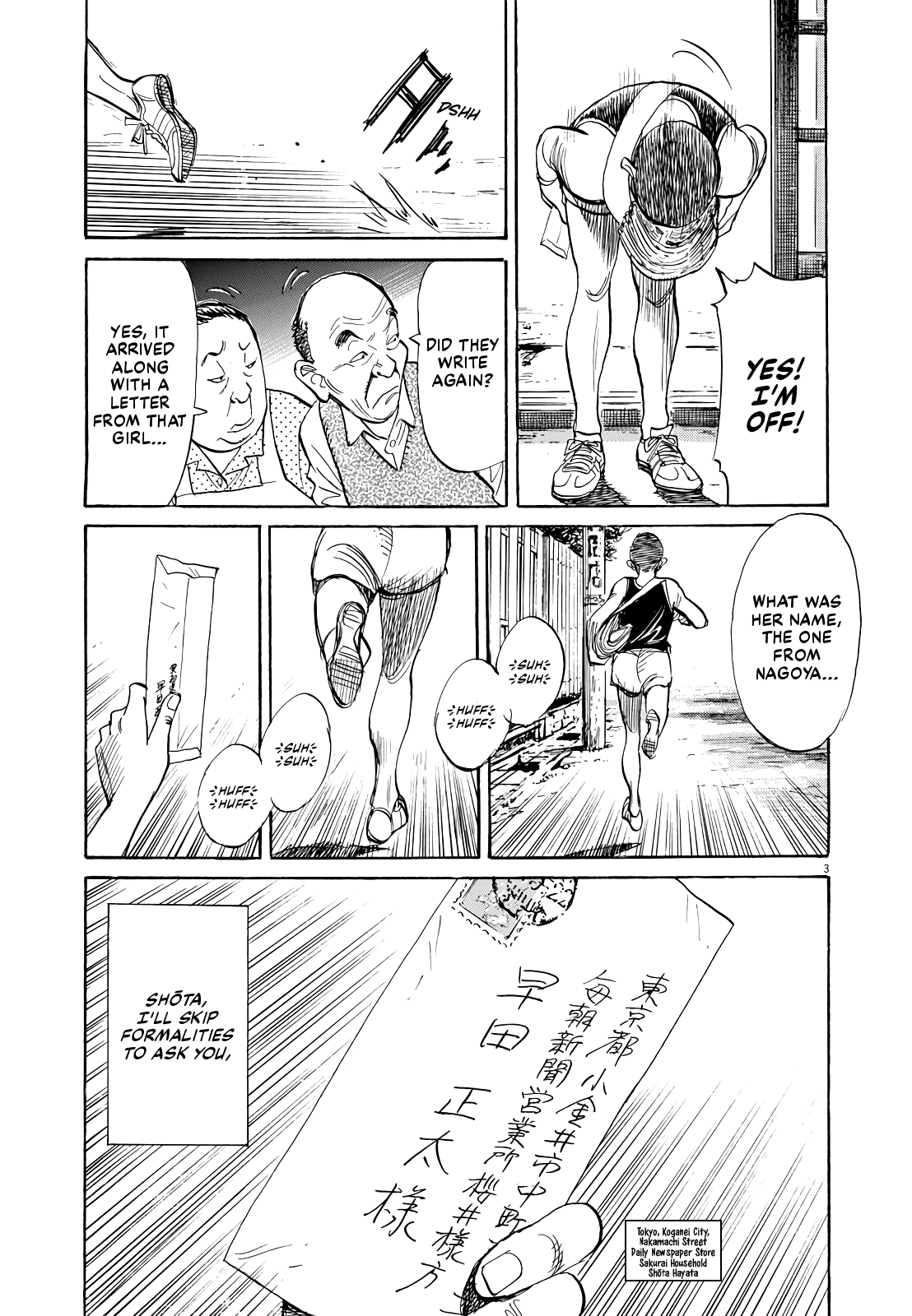 Asadora! Chapter 21 page 3 - Chapter 21: Letter