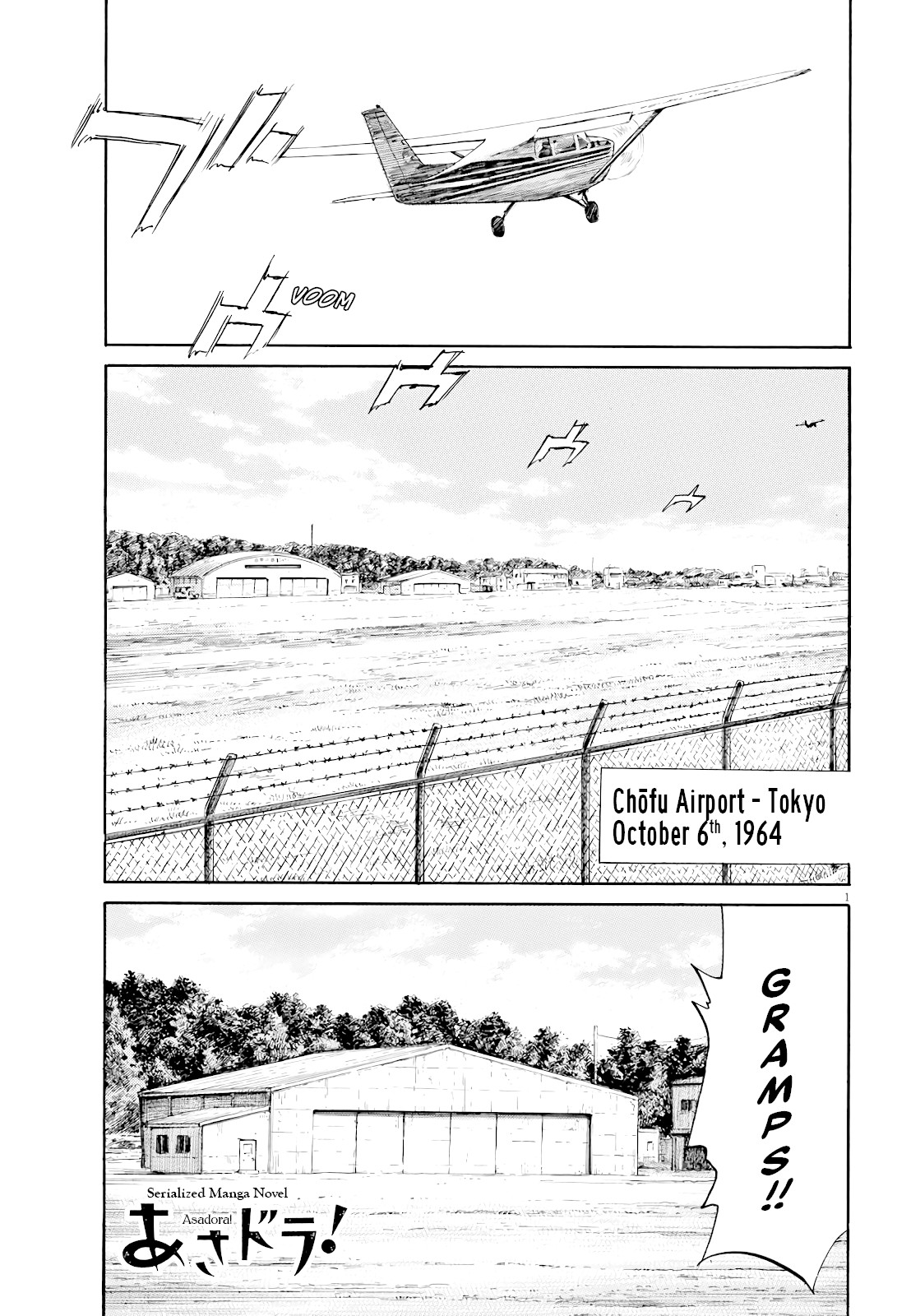Asadora! Chapter 22 page 1 - Chapter 22: Just a Fighter-Bomber