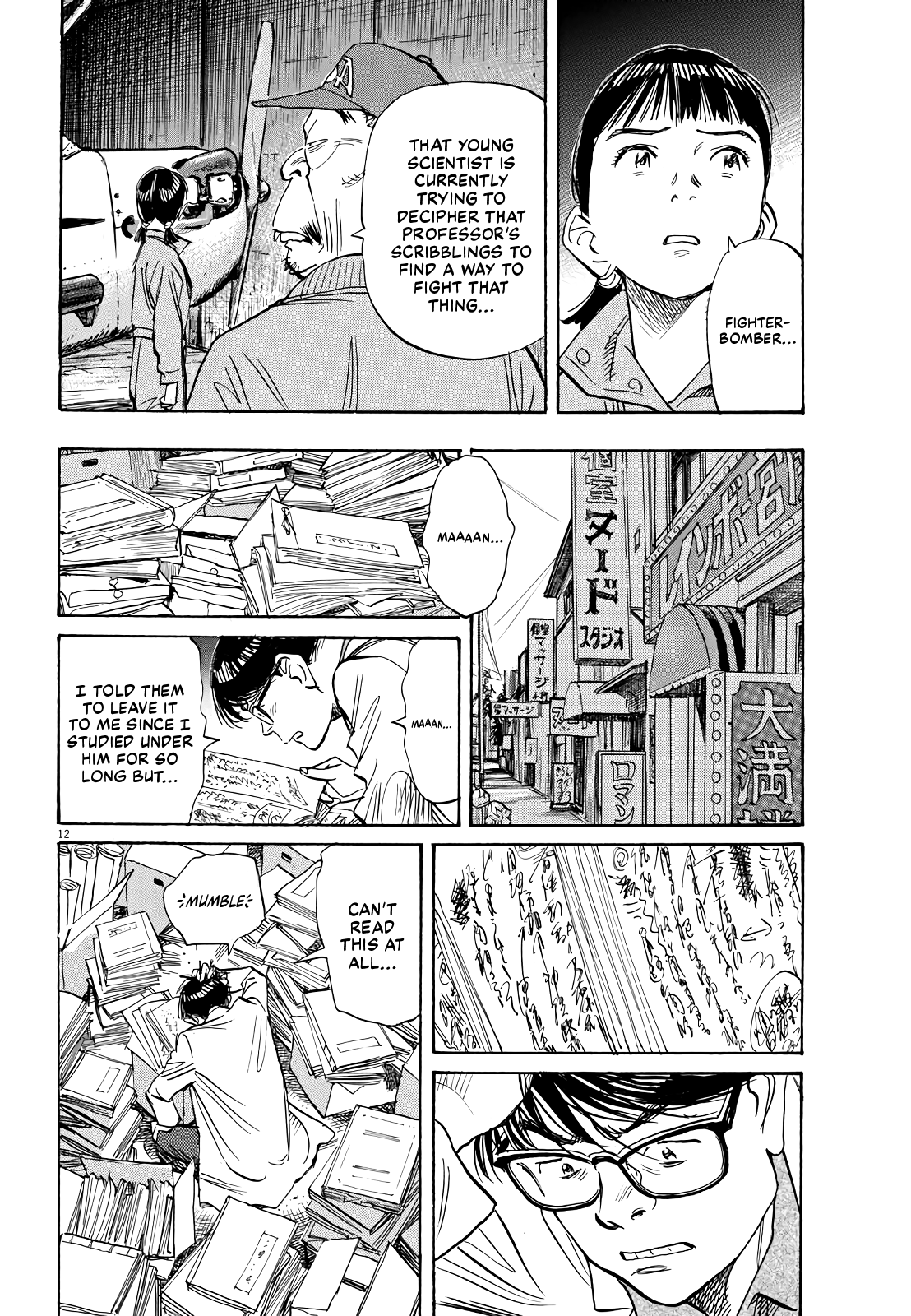 Asadora! Chapter 22 page 11 - Chapter 22: Just a Fighter-Bomber