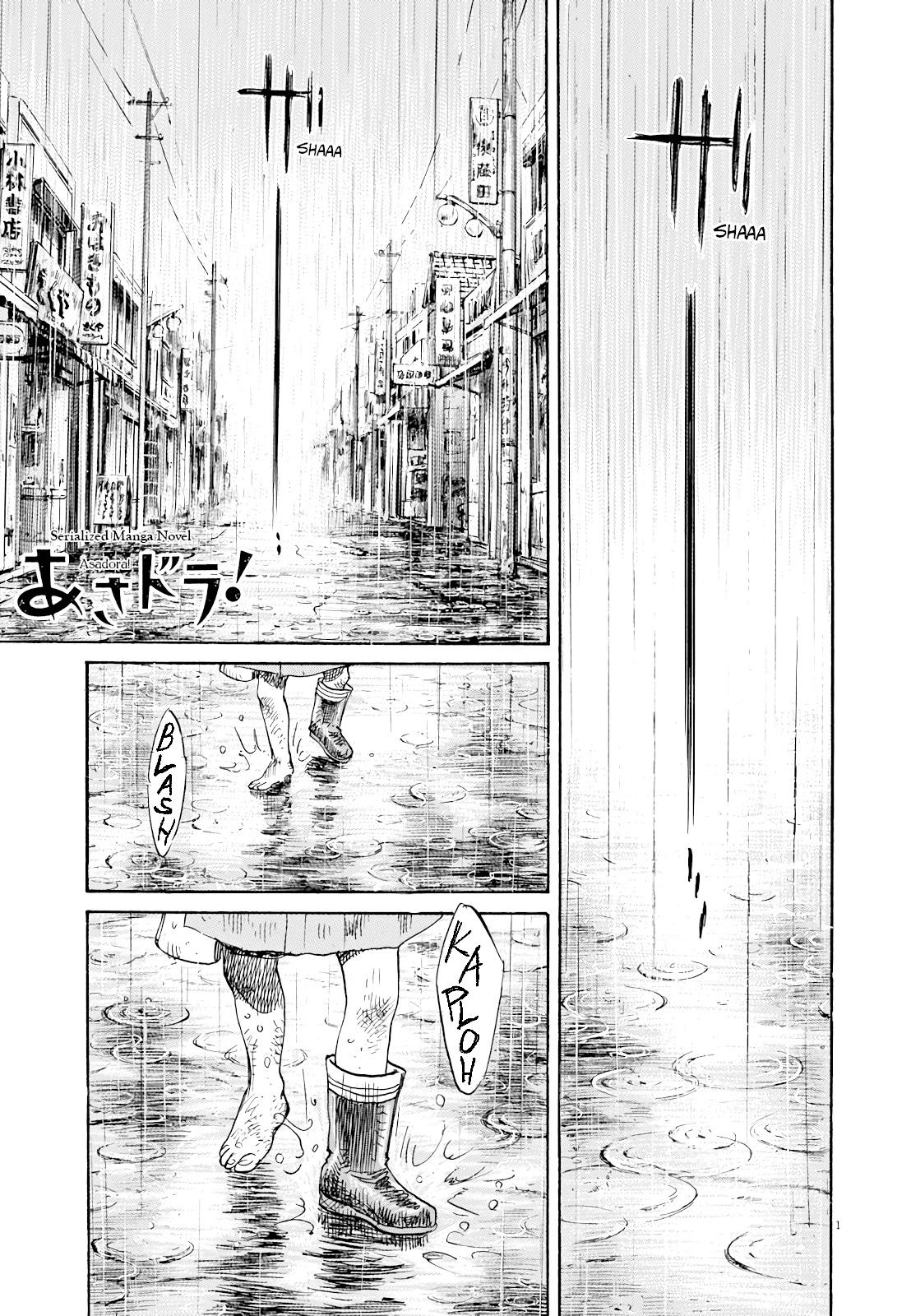 Asadora! Chapter 23 page 1 - Chapter 23: Kinuyo, Sorming In