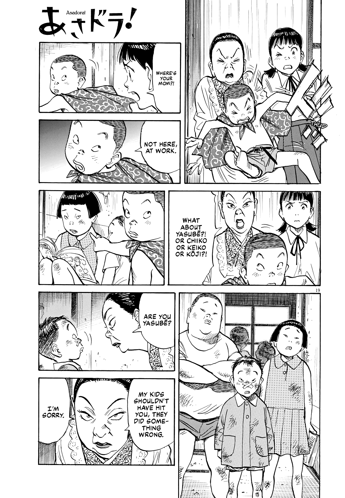 Asadora! Chapter 23 page 19 - Chapter 23: Kinuyo, Sorming In