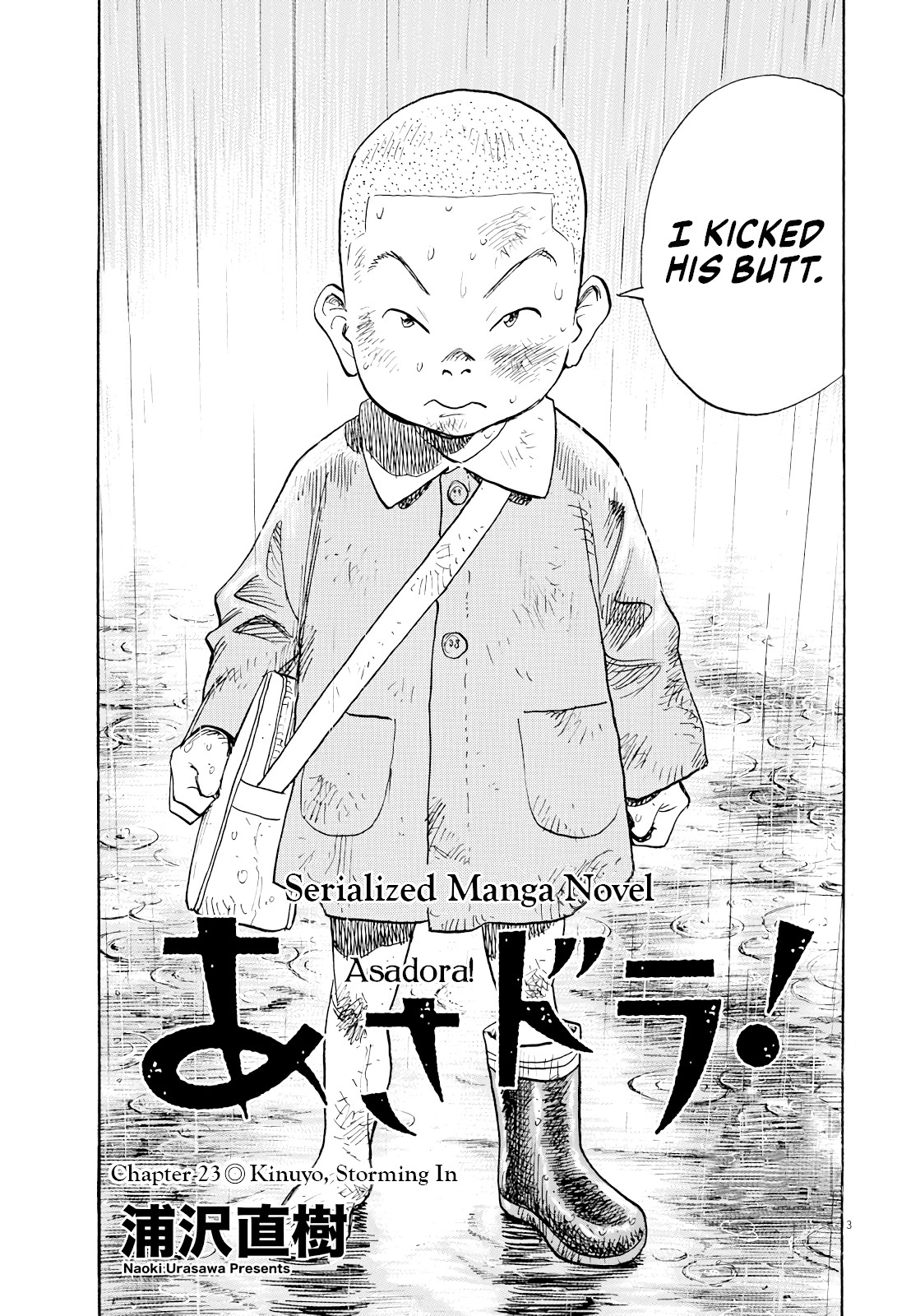 Asadora! Chapter 23 page 3 - Chapter 23: Kinuyo, Sorming In