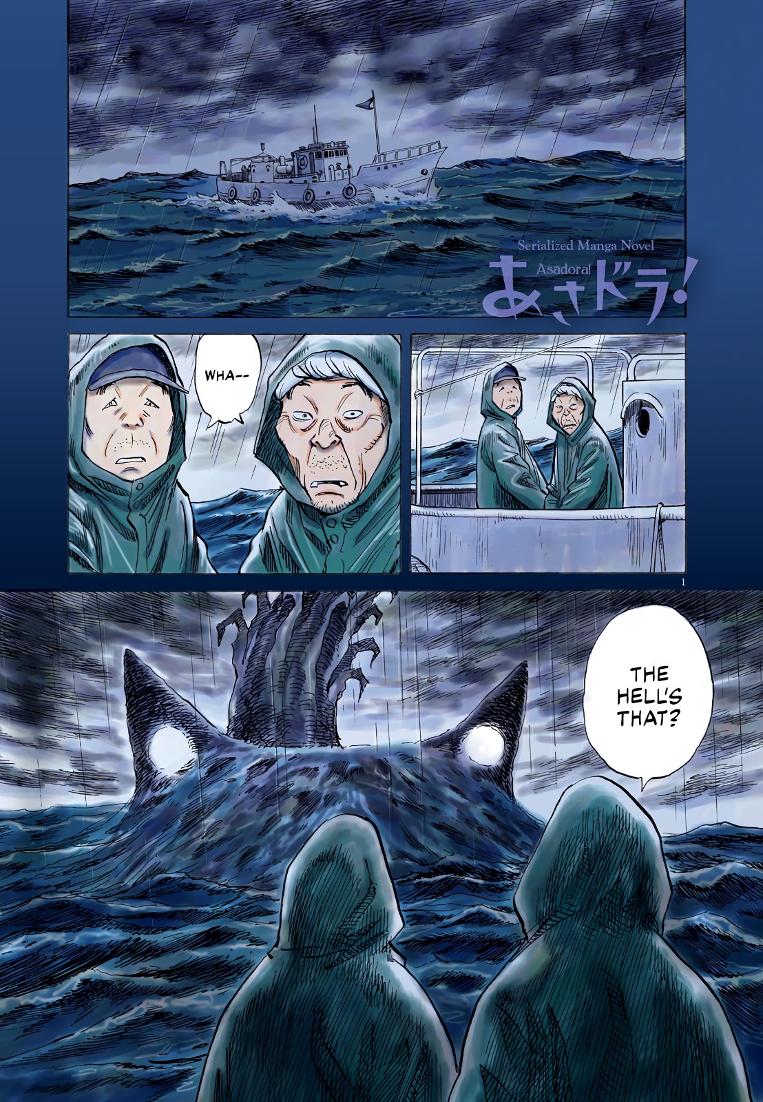 Asadora! Chapter 24 page 1 - Chapter 24: The Day It Appeared