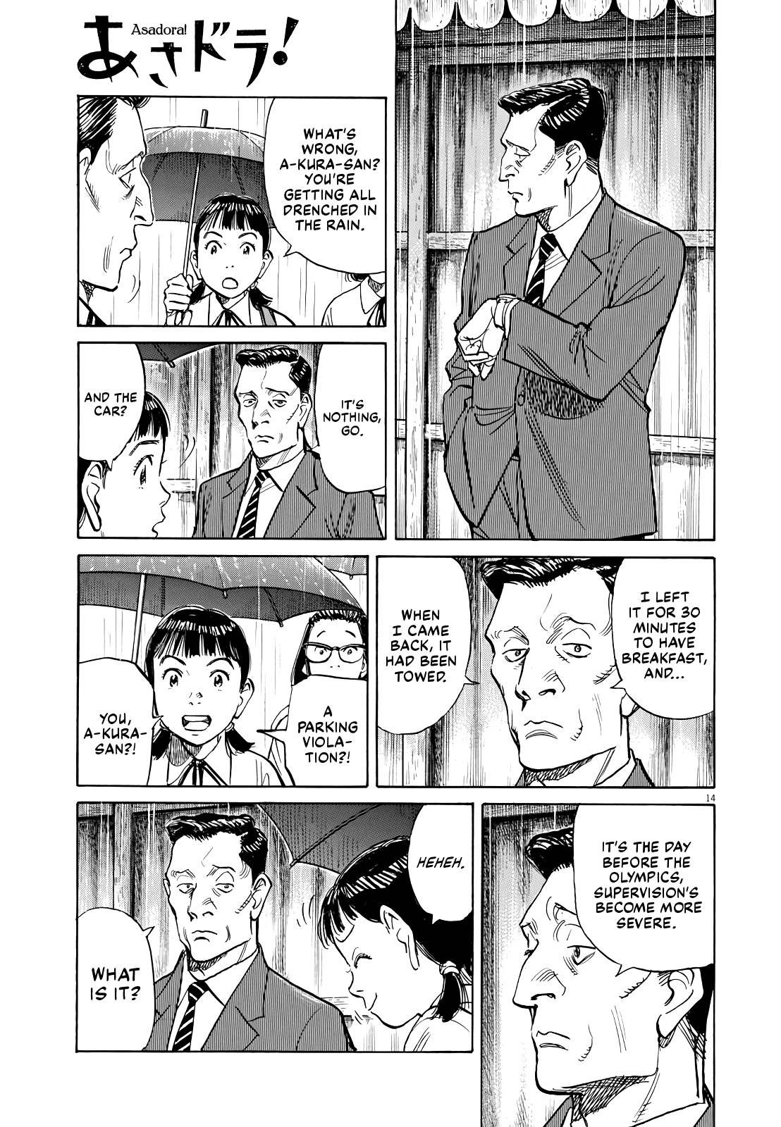 Asadora! Chapter 24 page 14 - Chapter 24: The Day It Appeared