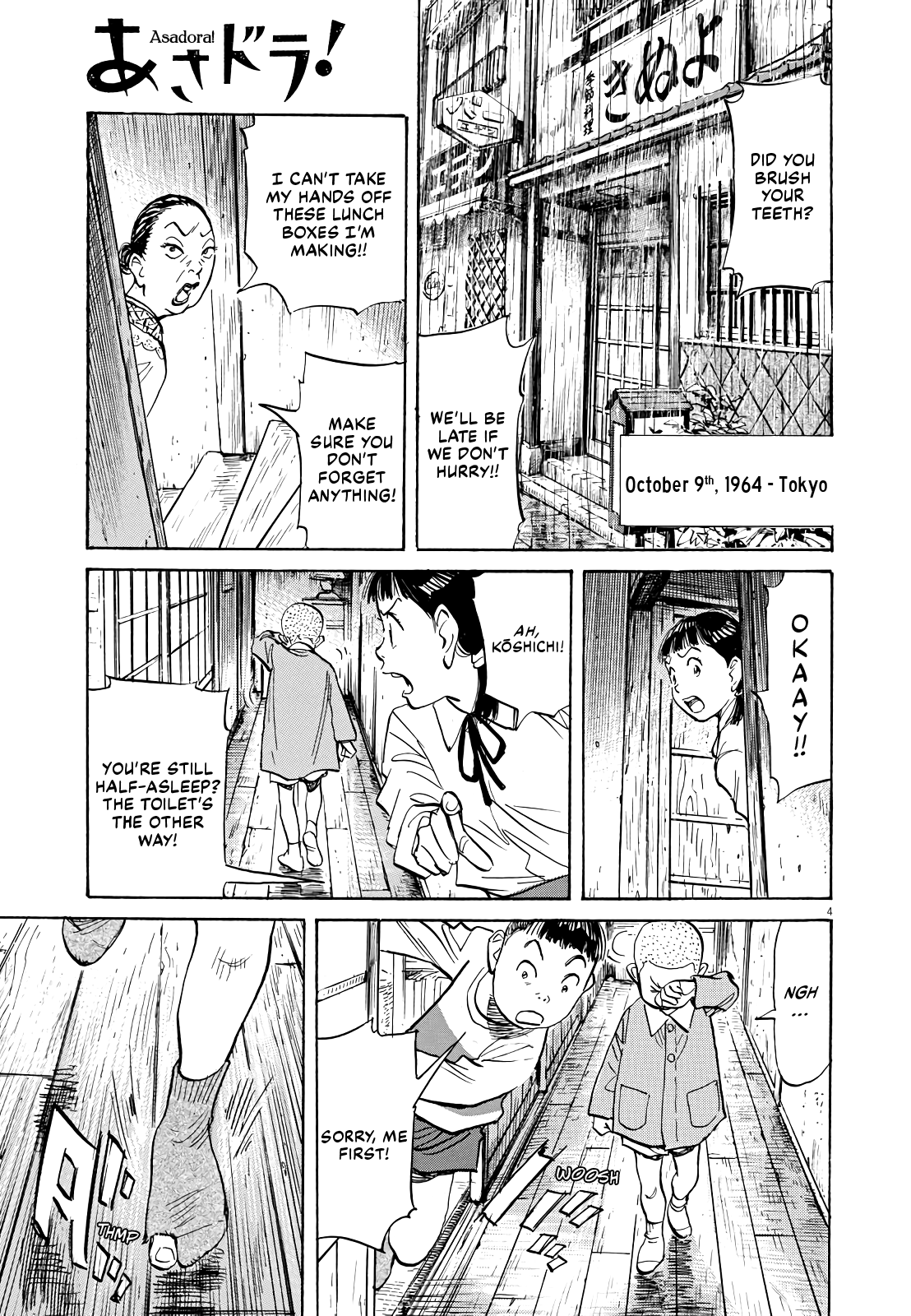 Asadora! Chapter 24 page 4 - Chapter 24: The Day It Appeared
