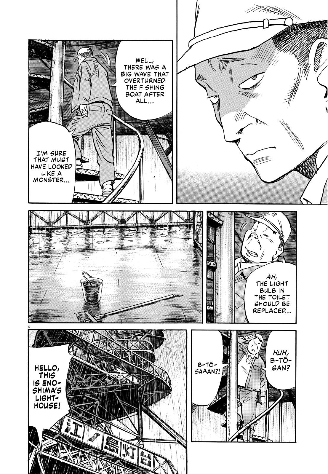 Asadora! Chapter 25 page 4 - Chapter 25: Communication Breakdown