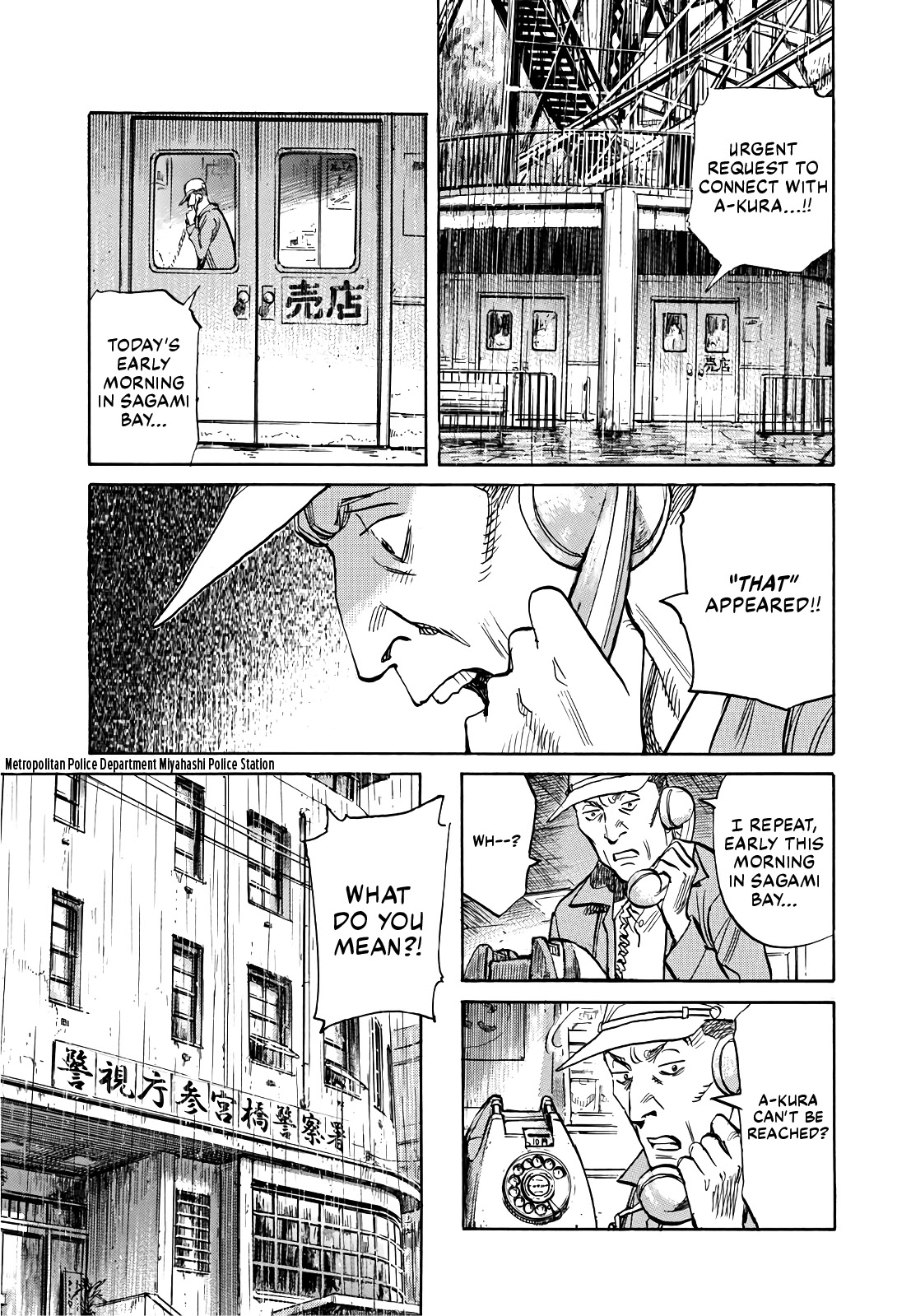 Asadora! Chapter 25 page 5 - Chapter 25: Communication Breakdown