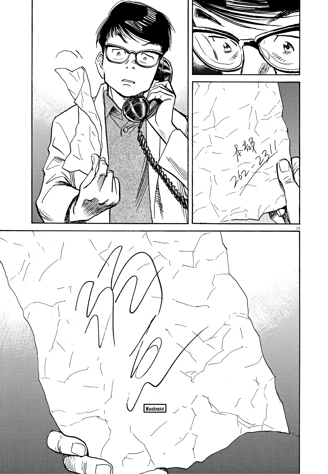 Asadora! Chapter 26 page 15 - Chapter 26: Trash