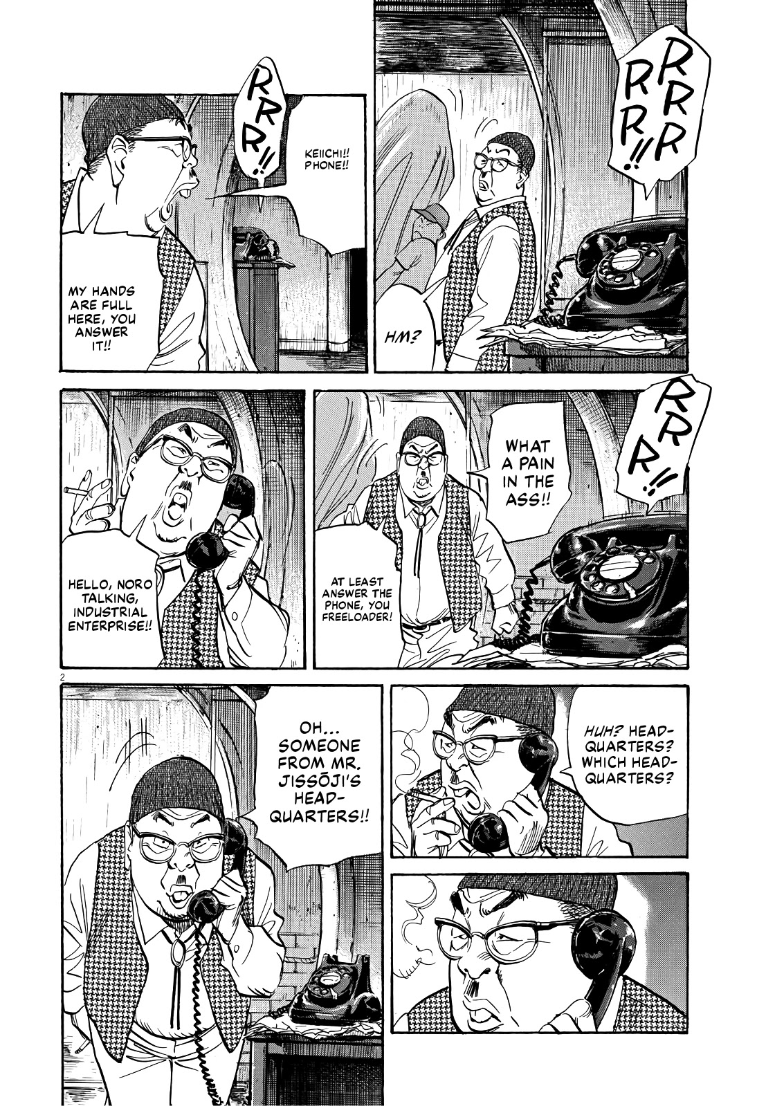 Asadora! Chapter 26 page 2 - Chapter 26: Trash