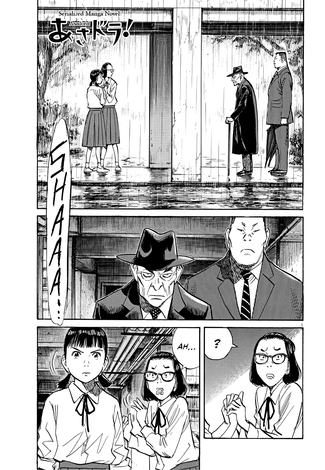 Asadora! Chapter 27 page 1 - Chapter 27: Big Sis' Role