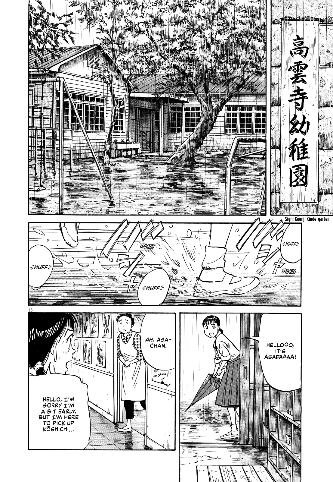 Asadora! Chapter 27 page 16 - Chapter 27: Big Sis' Role