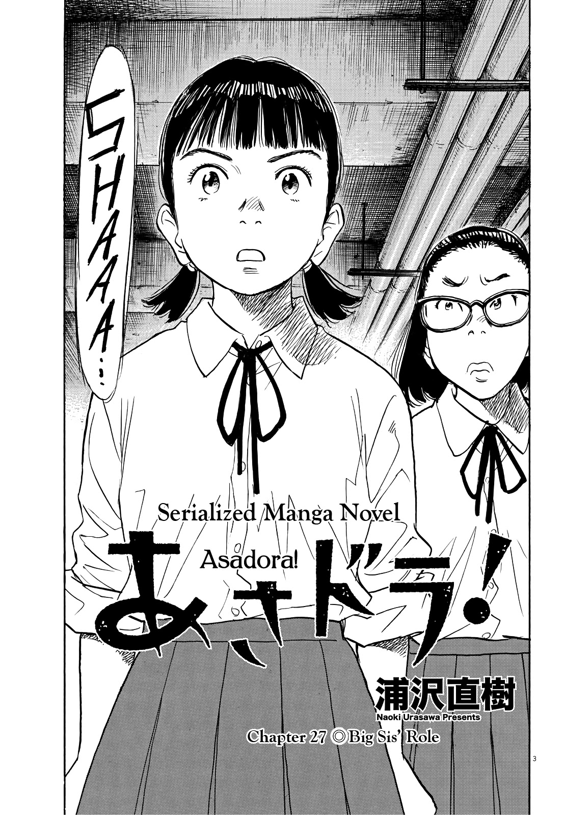 Asadora! Chapter 27 page 3 - Chapter 27: Big Sis' Role
