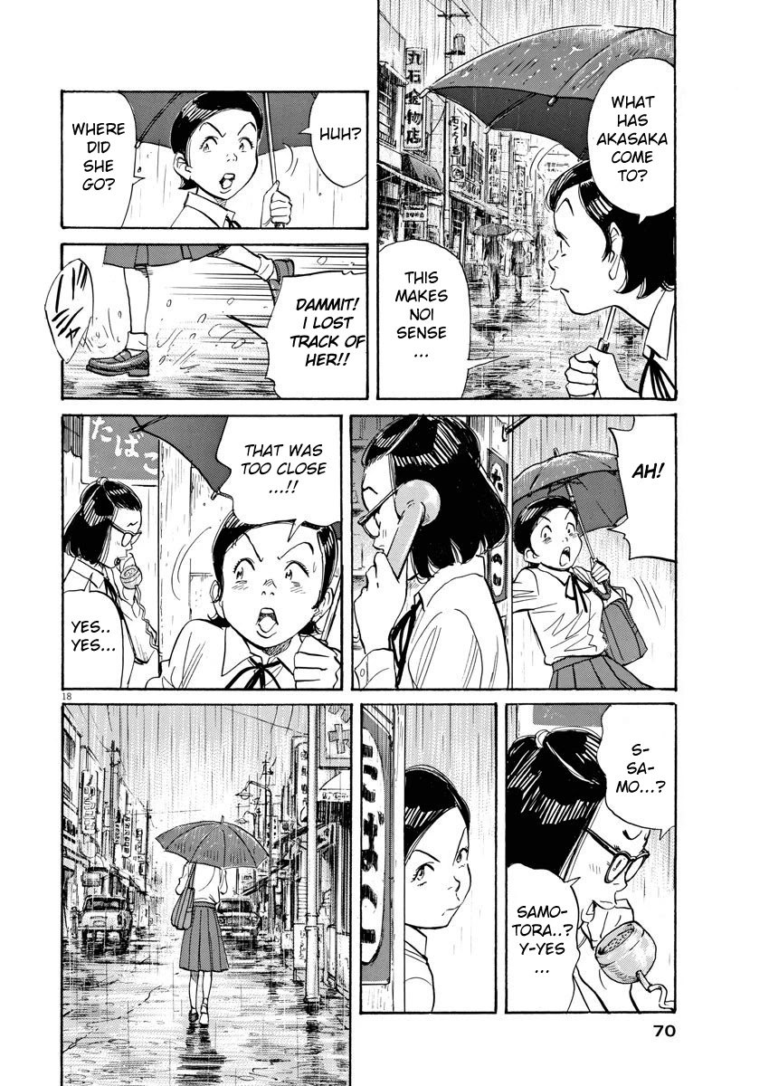 Asadora! Chapter 29 page 18 - Chapter 29: Ignition