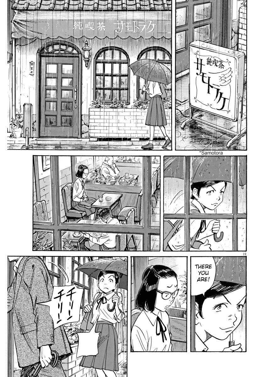 Asadora! Chapter 29 page 19 - Chapter 29: Ignition