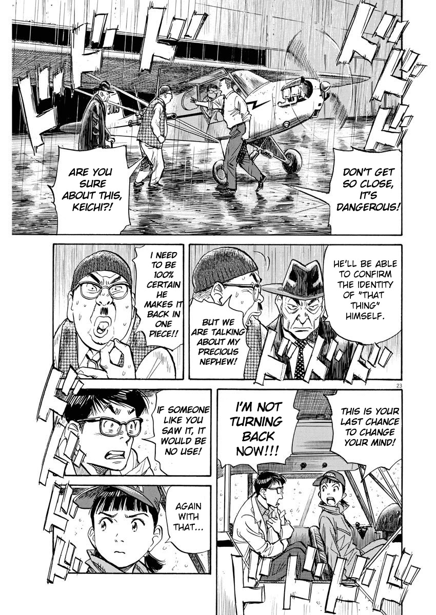 Asadora! Chapter 29 page 23 - Chapter 29: Ignition