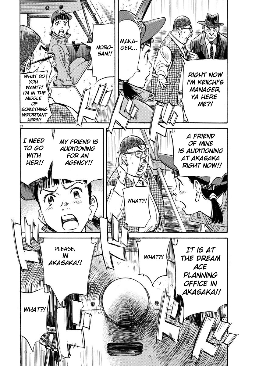 Asadora! Chapter 29 page 24 - Chapter 29: Ignition