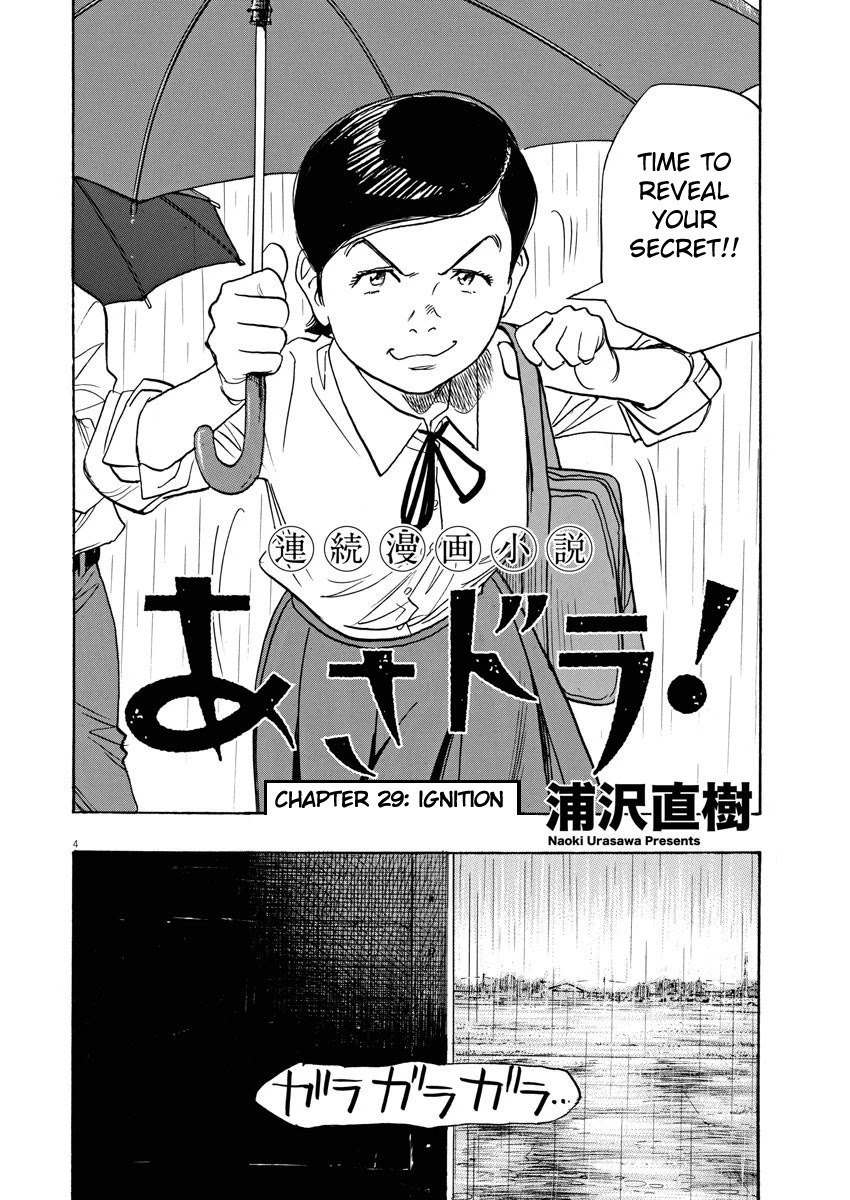 Asadora! Chapter 29 page 4 - Chapter 29: Ignition