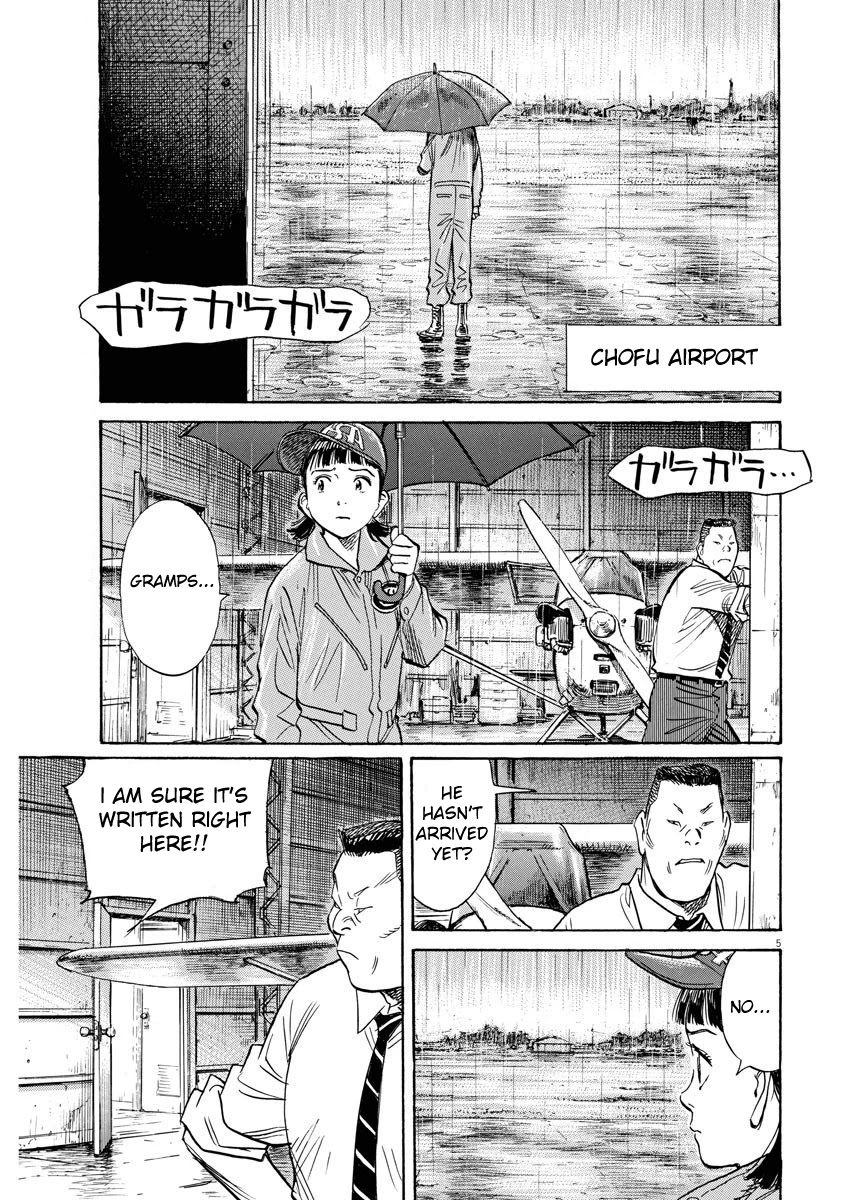 Asadora! Chapter 29 page 5 - Chapter 29: Ignition