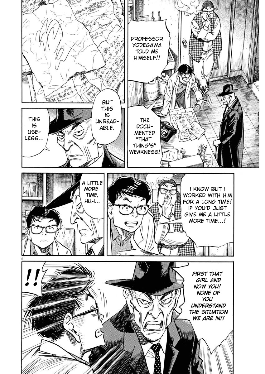Asadora! Chapter 29 page 6 - Chapter 29: Ignition