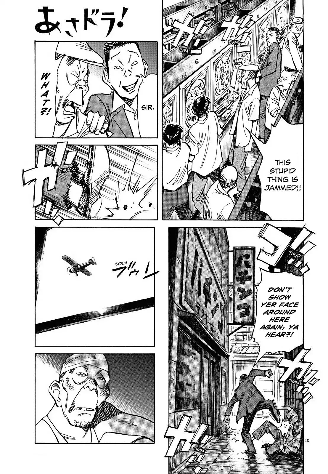 Asadora! Chapter 3 page 10 - Chapter 3: The Hero of the Skies