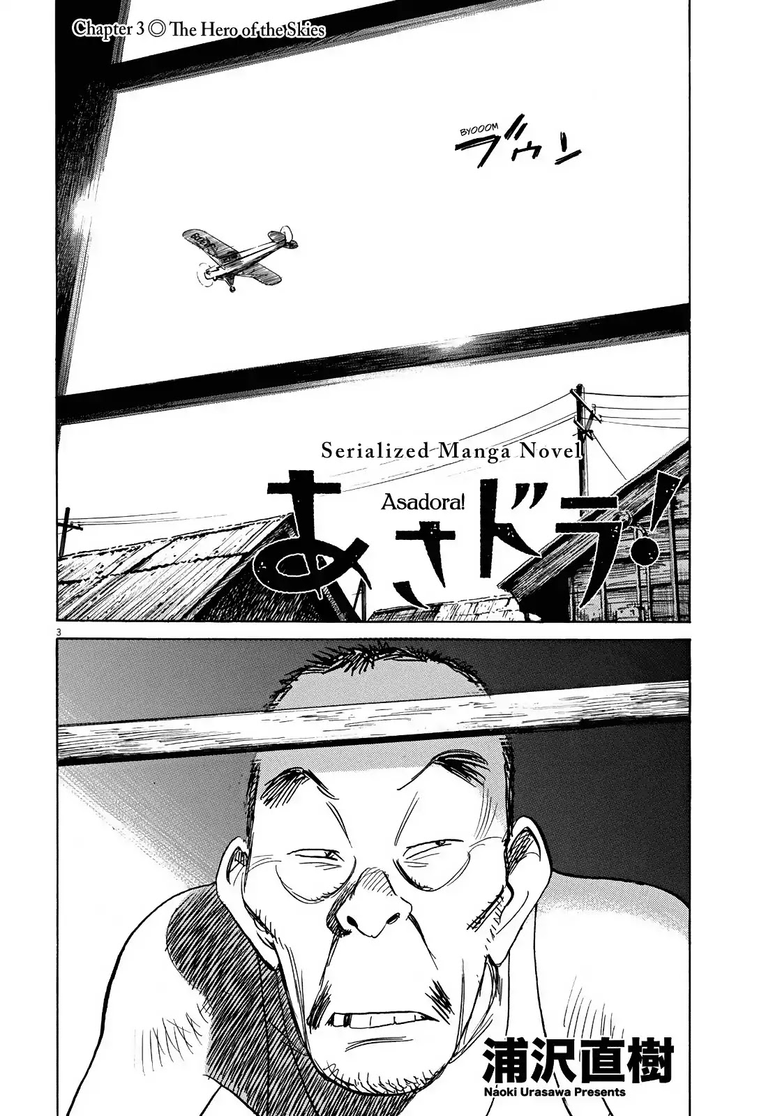 Asadora! Chapter 3 page 3 - Chapter 3: The Hero of the Skies