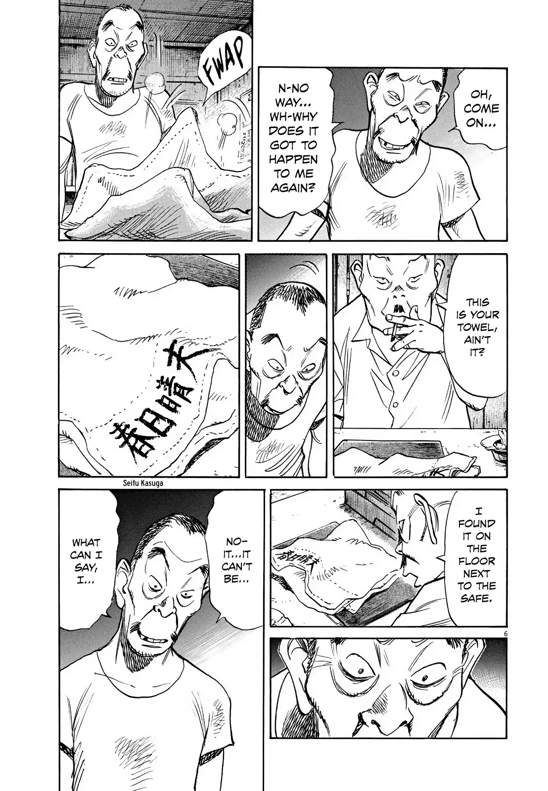 Asadora! Chapter 3 page 6 - Chapter 3: The Hero of the Skies