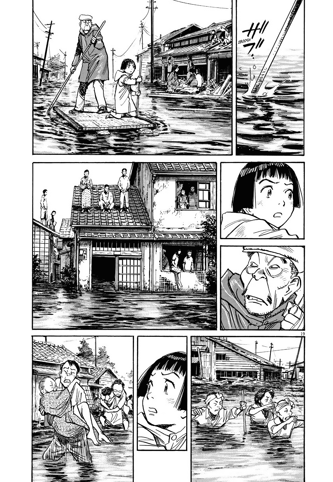 Asadora! Chapter 5 page 19 - Chapter 5: High Tide