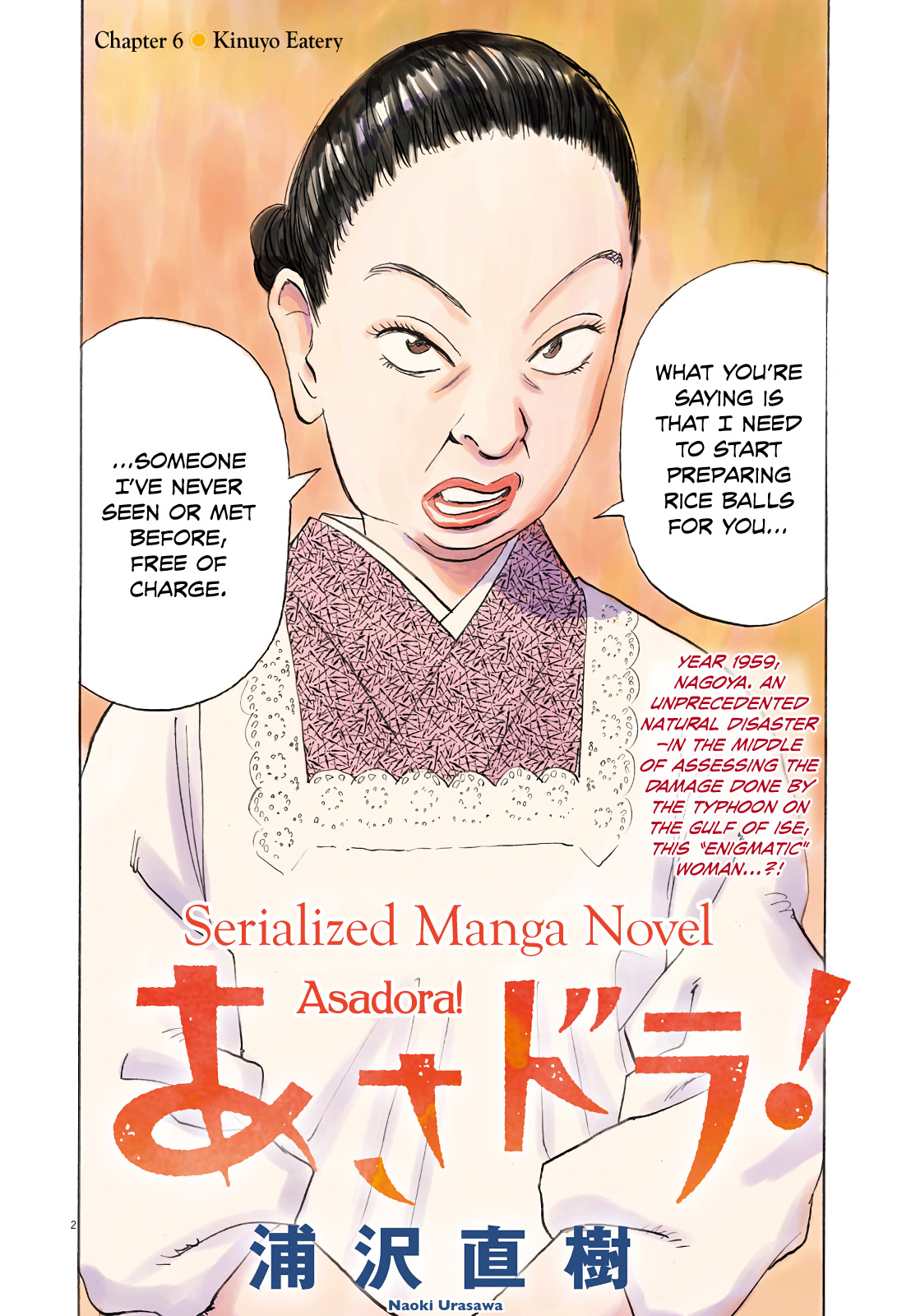 Asadora! Chapter 6 page 2 - Chapter 6: Kinuyo Eatery