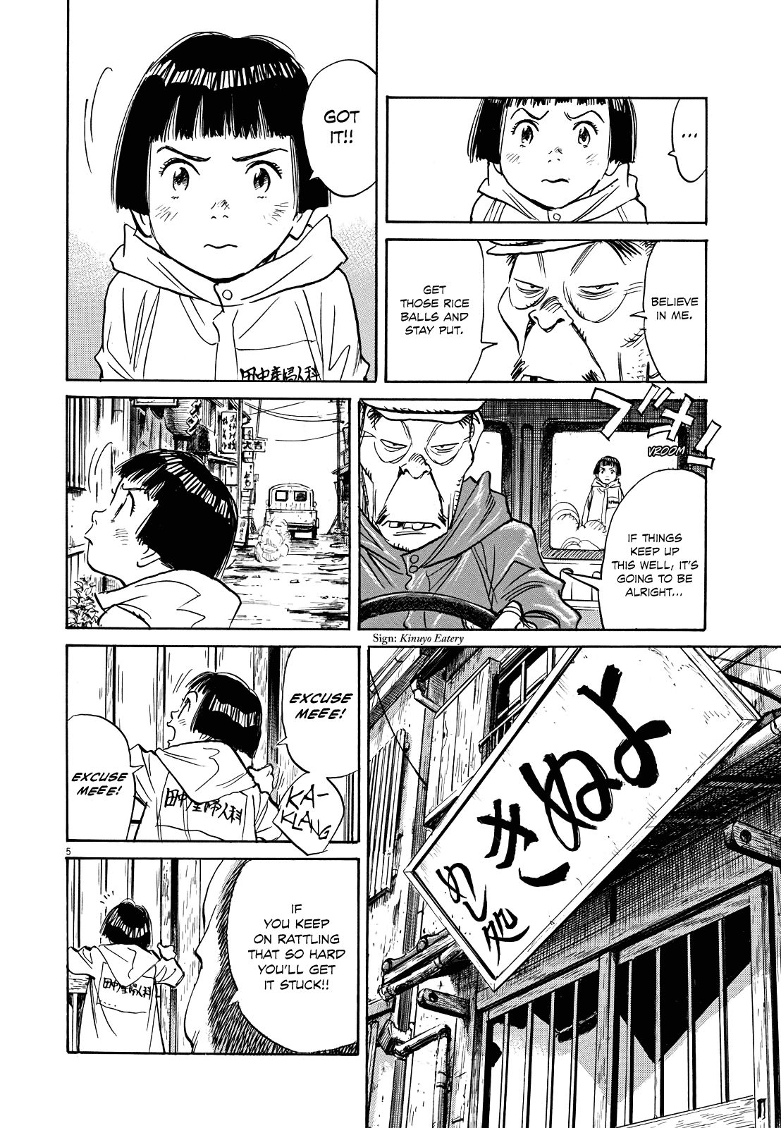 Asadora! Chapter 6 page 5 - Chapter 6: Kinuyo Eatery