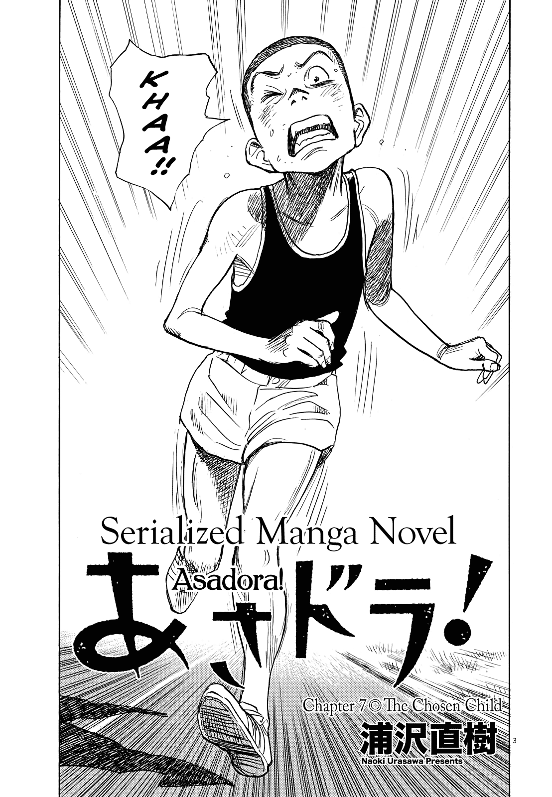 Asadora! Chapter 7 page 3 - Chapter 7: The Chosen Child