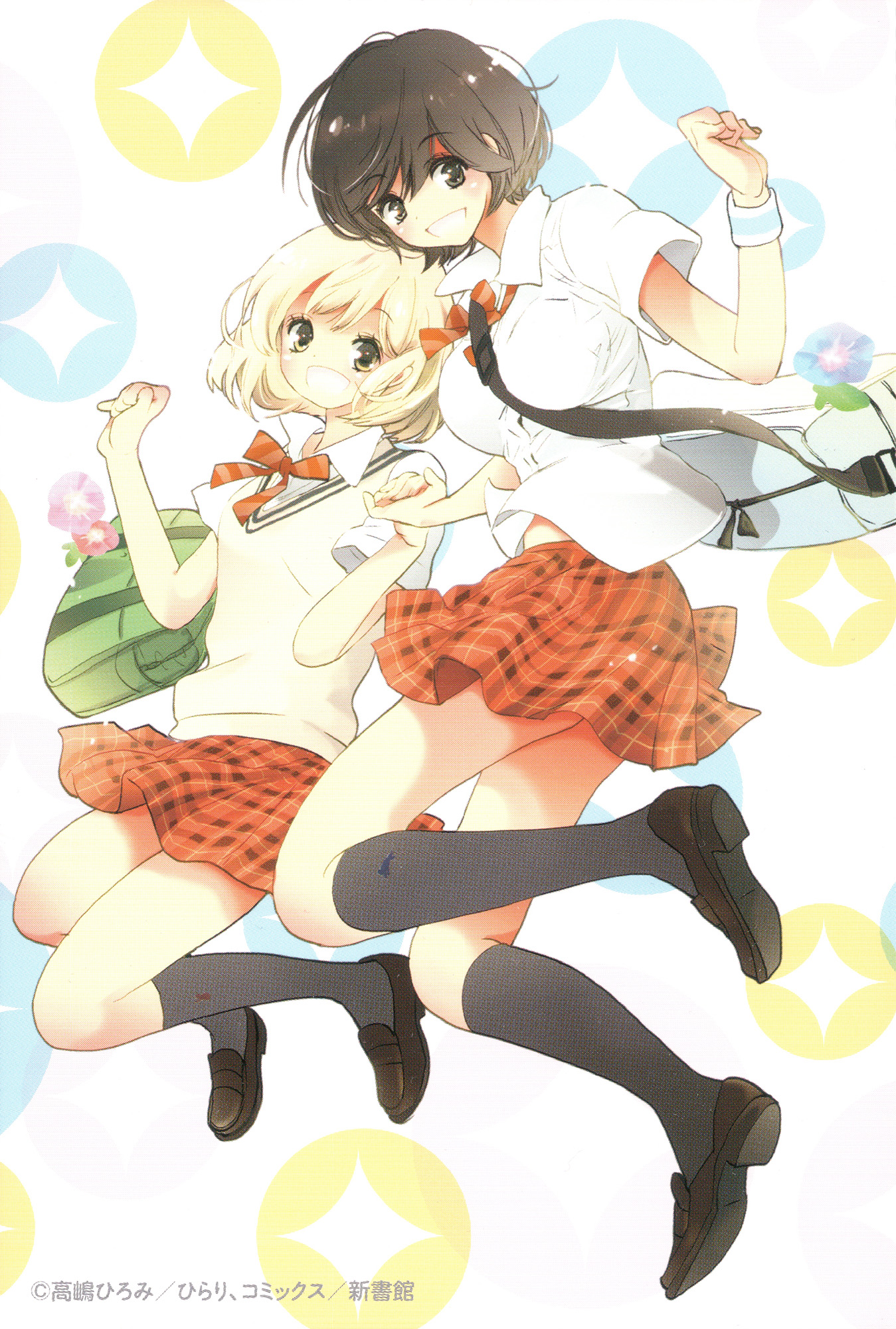 Asagao to Kase-san. Chapter 1.2 page 2 - Chapter 1 v2 : Morning Glory and Kase-san