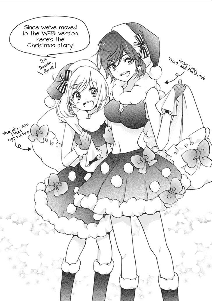 Asagao to Kase-san. Chapter 10.2 page 1 - Chapter 10.2 : Christmas and Kase-san