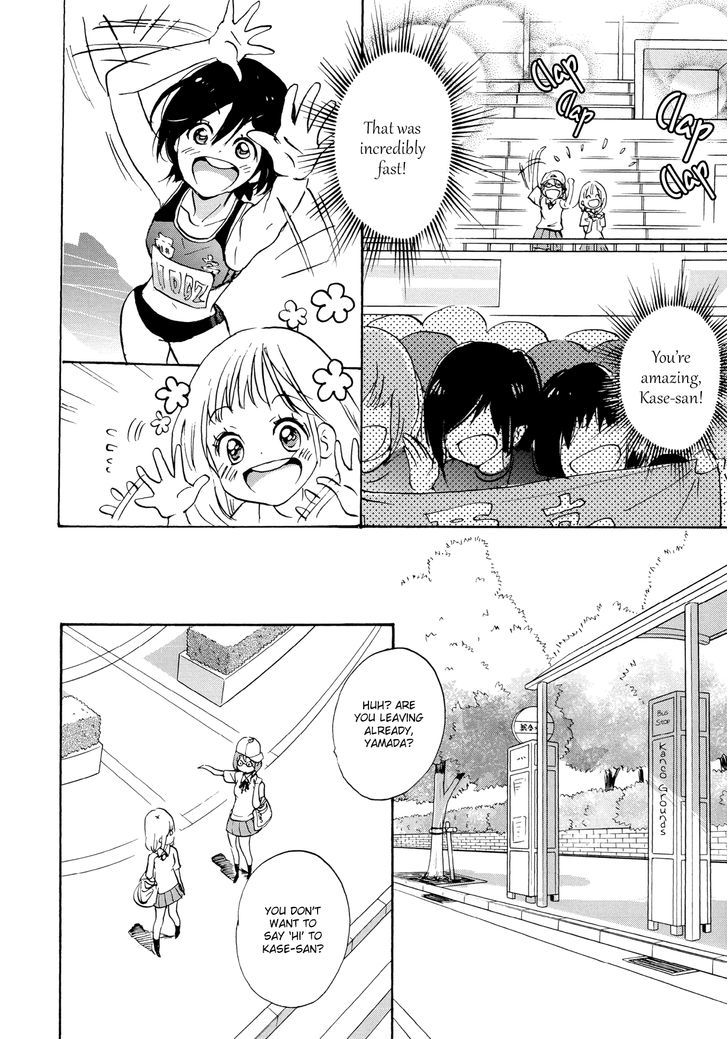 Asagao to Kase-san. Chapter 10 page 6 - Chapter 10 : Hydrangea and Kase-san