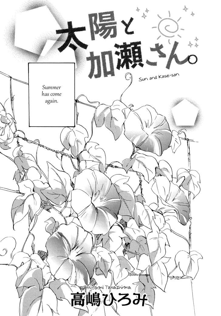 Asagao to Kase-san. Chapter 11 page 1 - Chapter 11 : Sun and Kase-san