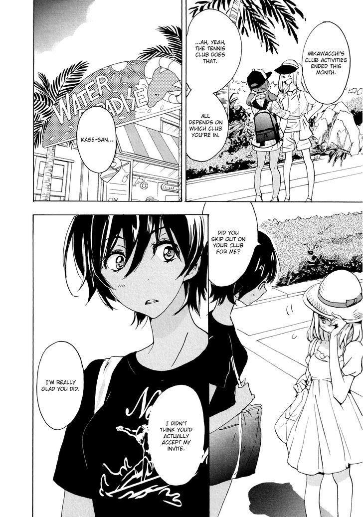 Asagao to Kase-san. Chapter 11 page 14 - Chapter 11 : Sun and Kase-san
