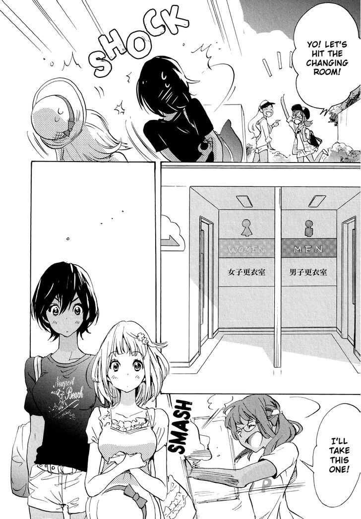 Asagao to Kase-san. Chapter 11 page 16 - Chapter 11 : Sun and Kase-san