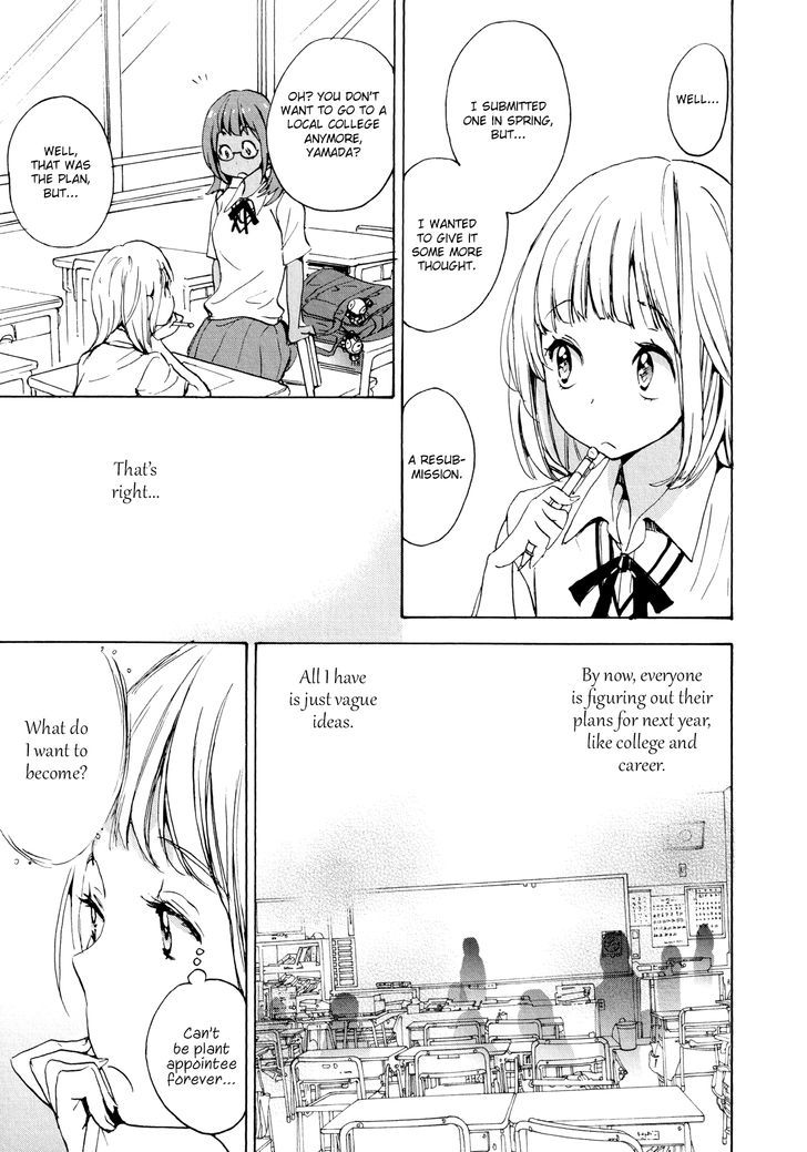 Asagao to Kase-san. Chapter 11 page 7 - Chapter 11 : Sun and Kase-san