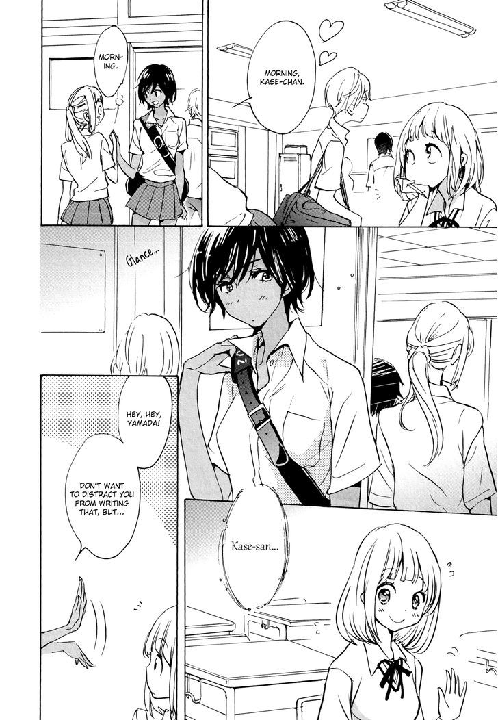 Asagao to Kase-san. Chapter 11 page 8 - Chapter 11 : Sun and Kase-san