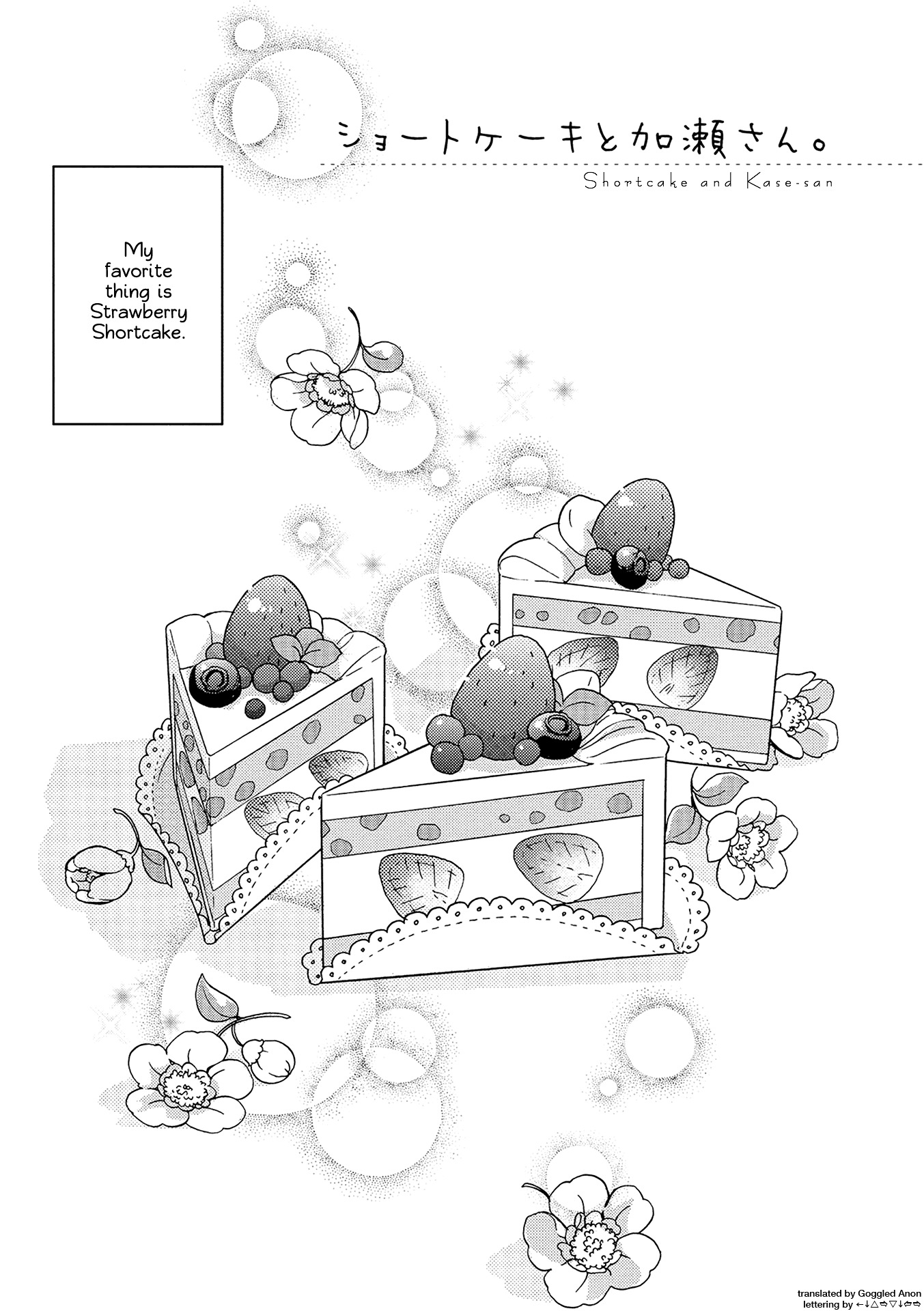 Asagao to Kase-san. Chapter 12 page 1 - Chapter 12 : Shortcake and Kase-San
