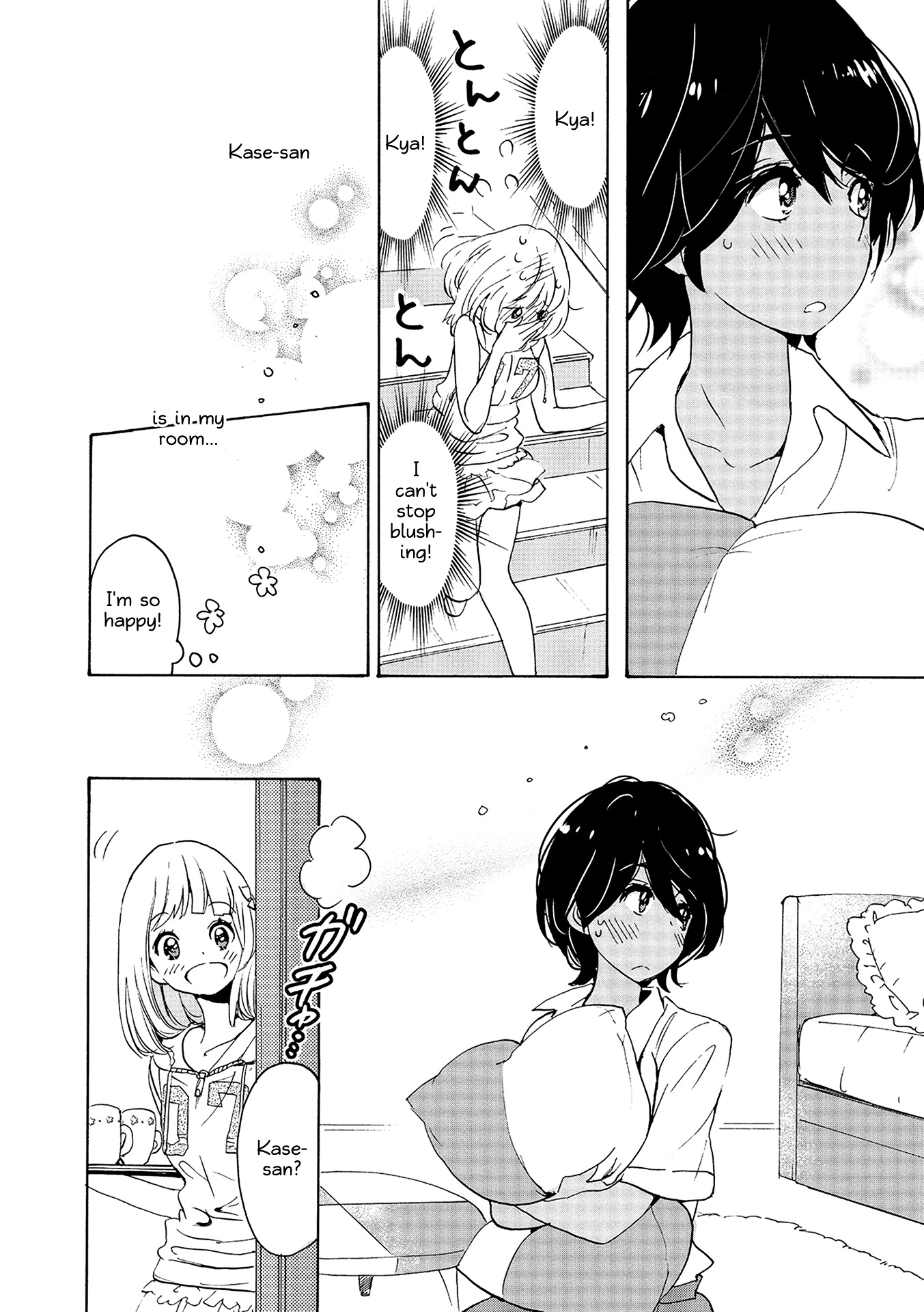 Asagao to Kase-san. Chapter 12 page 12 - Chapter 12 : Shortcake and Kase-San