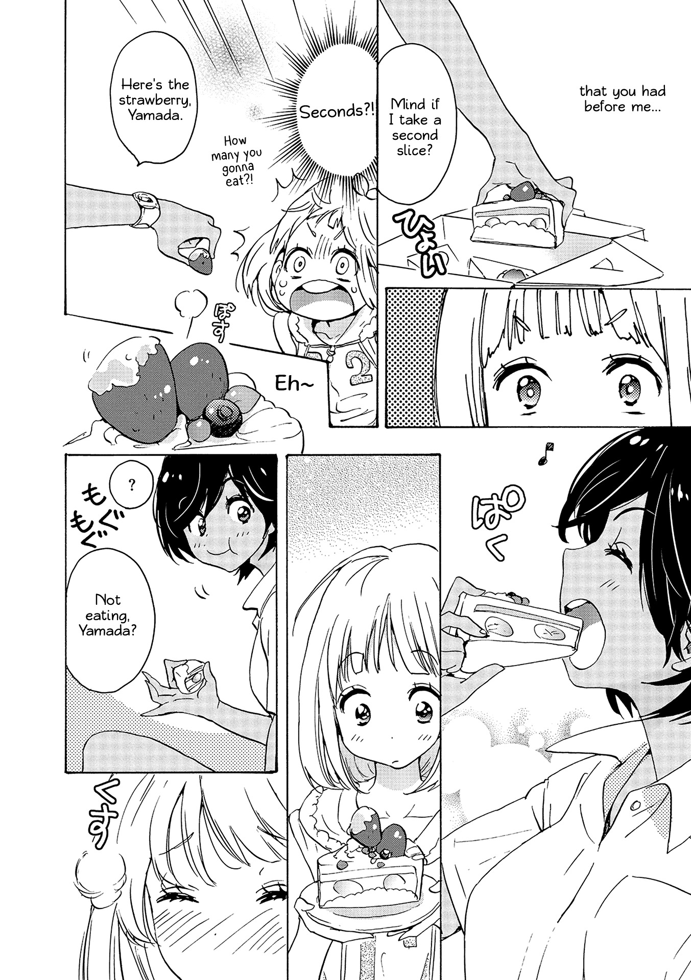 Asagao to Kase-san. Chapter 12 page 18 - Chapter 12 : Shortcake and Kase-San