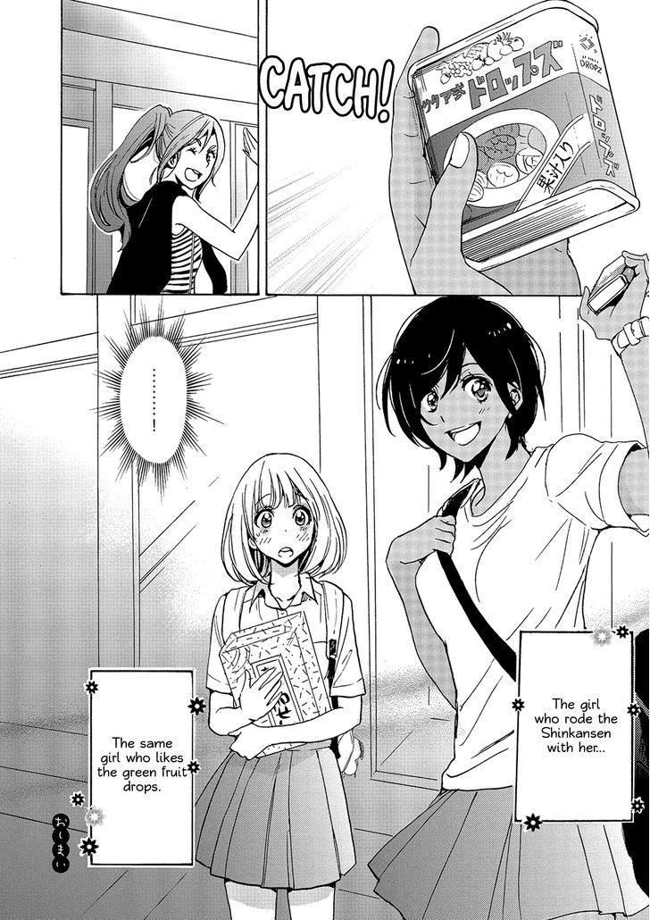 Asagao to Kase-san. Chapter 14 page 26 - Chapter 14 : Inter-high and Kase-san