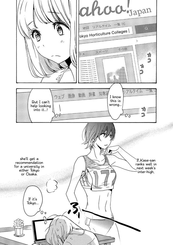 Asagao to Kase-san. Chapter 14 page 4 - Chapter 14 : Inter-high and Kase-san