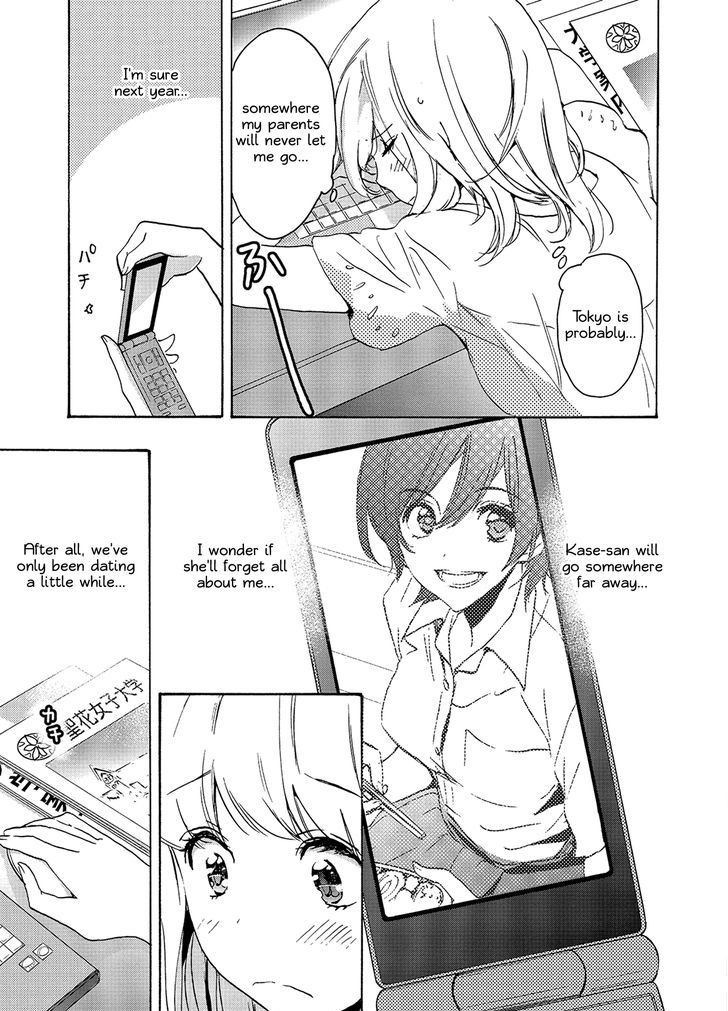 Asagao to Kase-san. Chapter 14 page 5 - Chapter 14 : Inter-high and Kase-san