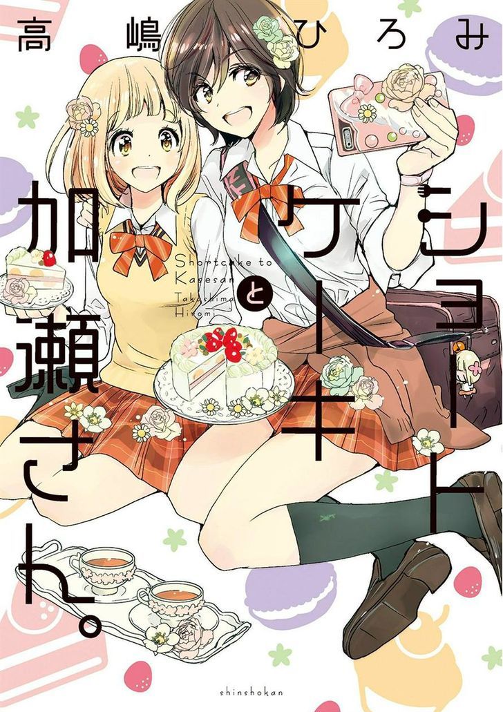 Asagao to Kase-san. Chapter 15 page 1 - Chapter 15 : Sunset and Kase-san