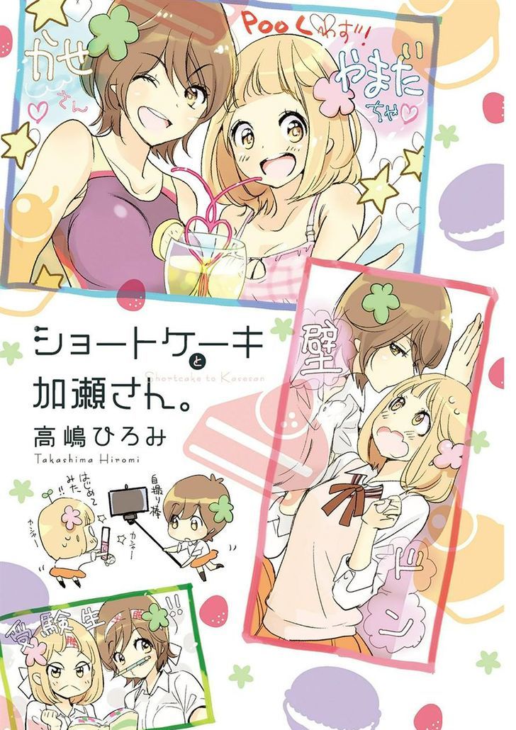Asagao to Kase-san. Chapter 15 page 2 - Chapter 15 : Sunset and Kase-san
