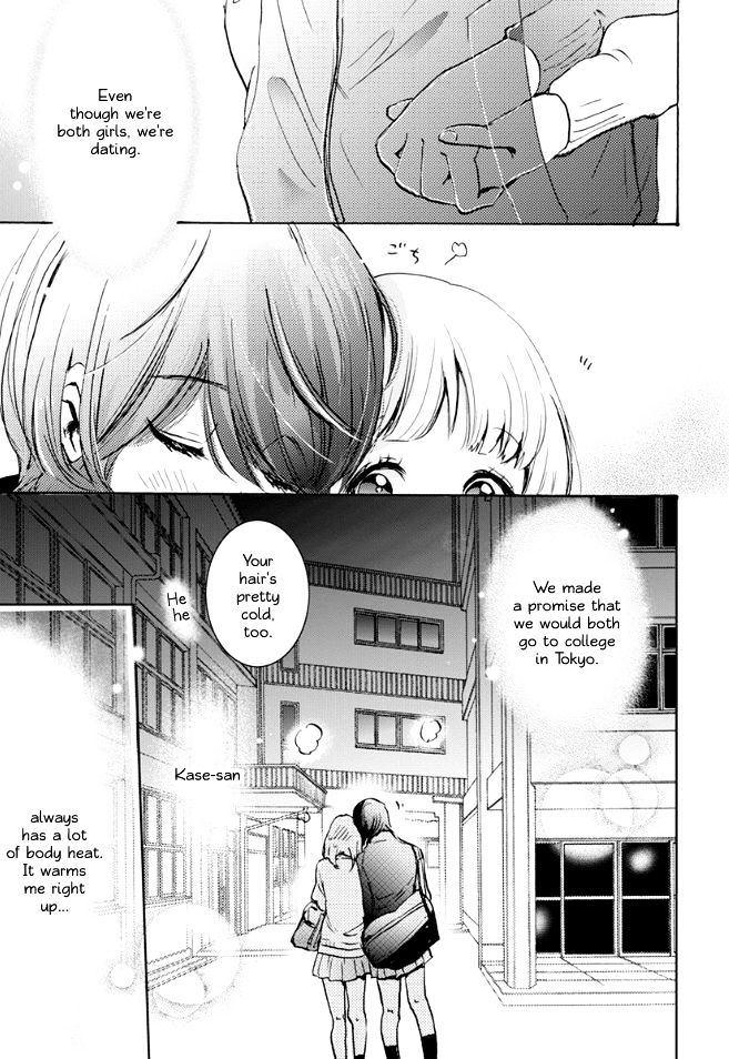 Asagao to Kase-san. Chapter 17 page 13 - Chapter 17 : Tulips and Kase-san