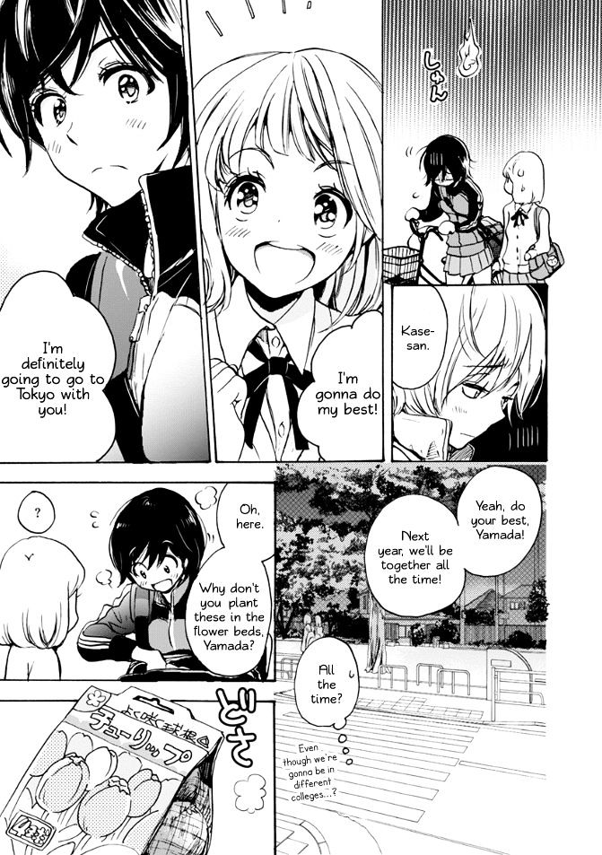Asagao to Kase-san. Chapter 17 page 15 - Chapter 17 : Tulips and Kase-san