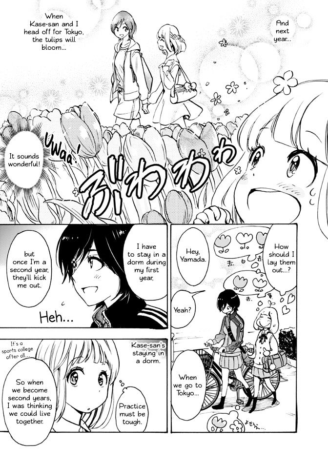 Asagao to Kase-san. Chapter 17 page 17 - Chapter 17 : Tulips and Kase-san