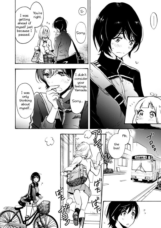 Asagao to Kase-san. Chapter 17 page 20 - Chapter 17 : Tulips and Kase-san